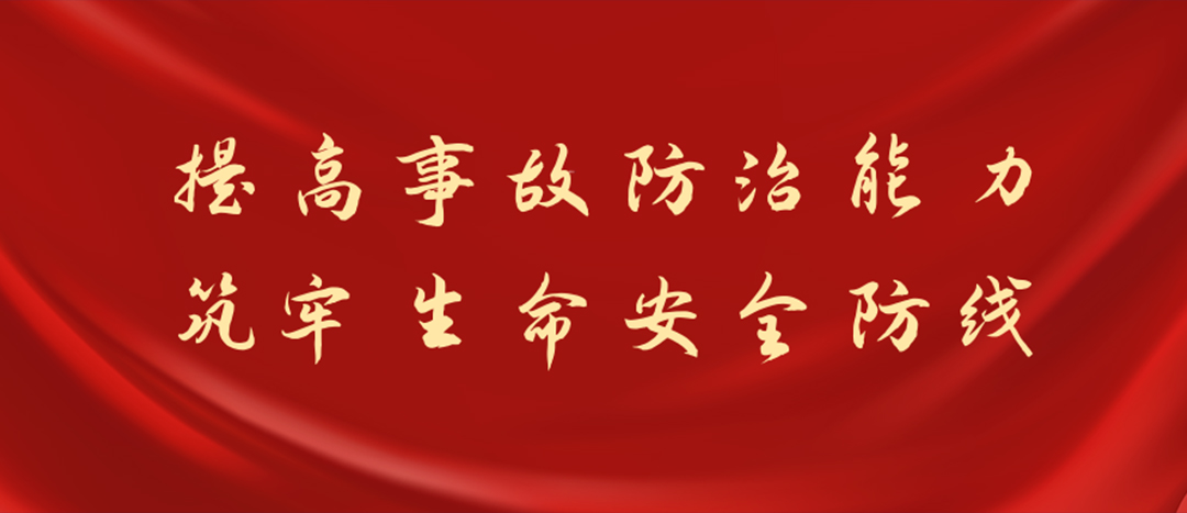 防患未然，筑牢防線，海龍化工開(kāi)展化學(xué)品灼傷及消防裝備實(shí)操演練